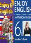 ГДЗ по Английскому языку за 6 класс М.З. Биболетова, О.А. Денисенко Enjoy English  ФГОС 2015-2023 