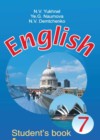 ГДЗ по Английскому языку за 7 класс Н.В. Юхнель, Е.Г. Наумова student's book   2016 
