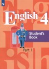 Английский язык student's book 4 класс Кузовлёв