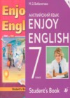 Английский язык 7 класс Биболетова