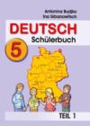Немецкий язык 5 класс Будько