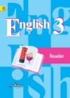 ГДЗ по Английскому языку за 3 класс Кузовлев В.П., Лапа Н.М. книга для чтения  ФГОС 2015 