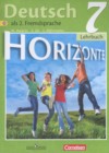 Немецкий язык 7 класс Horizonte Аверин М.М.