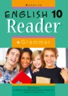 Английский язык 10 класс книга для чтения Демченко